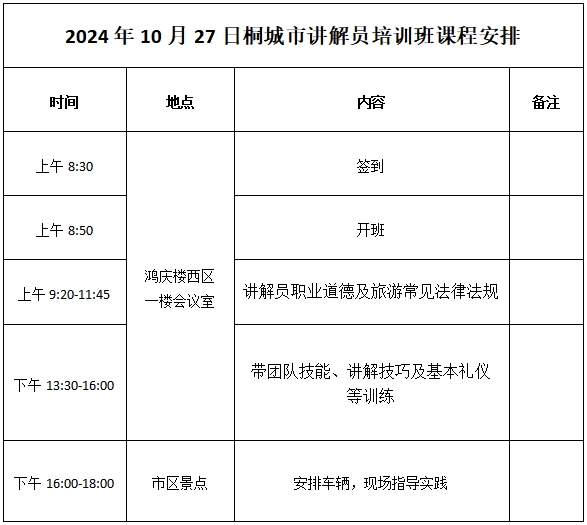 微信截图_20241023193152.png