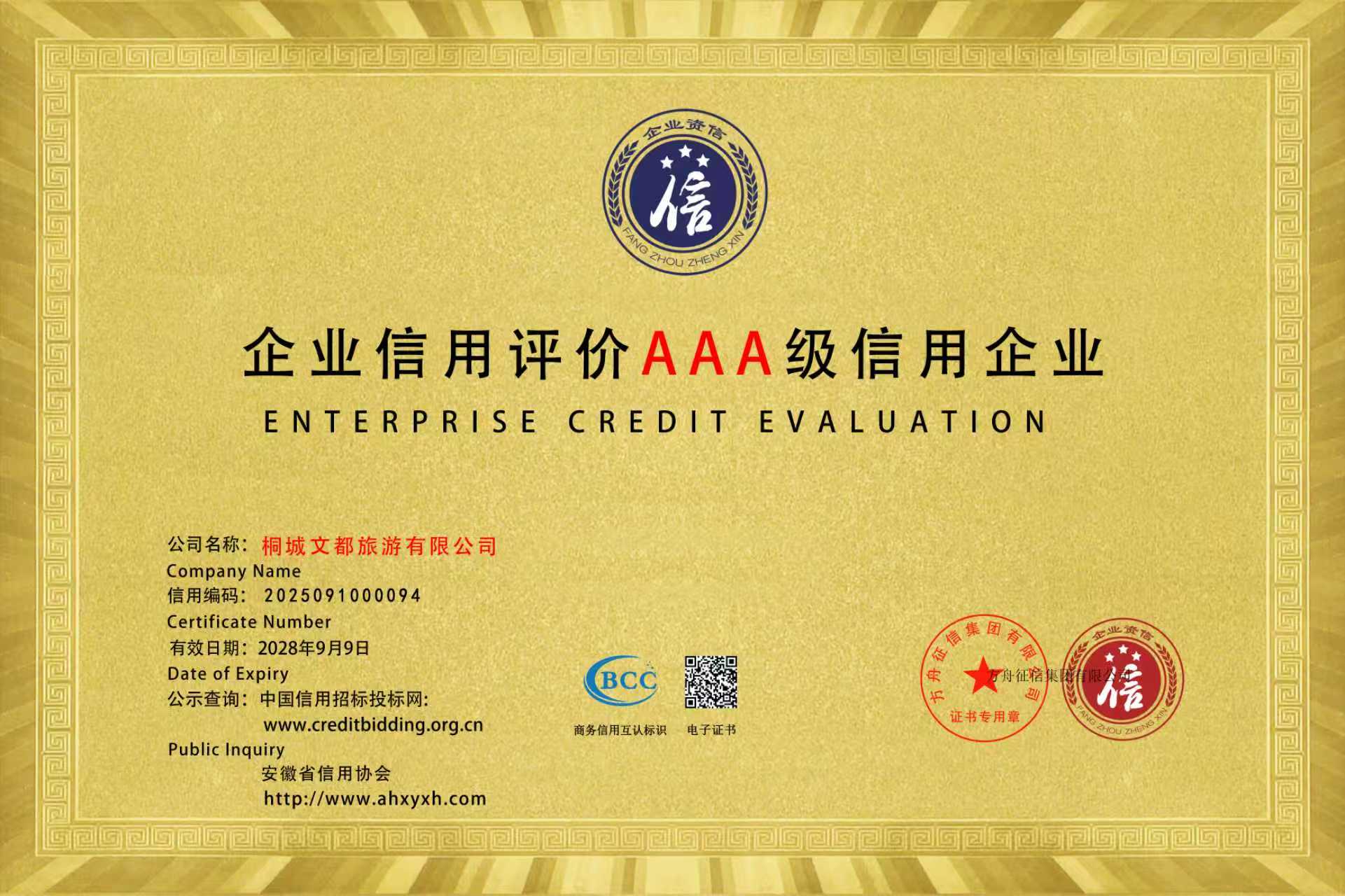 微信图片_20260528175853_1528_305.jpg